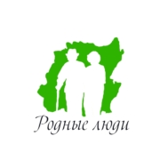 пансионат для пожилых в гатчине родные люди
